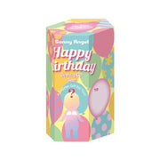 Birthday Gift Bear Series - Party Choice