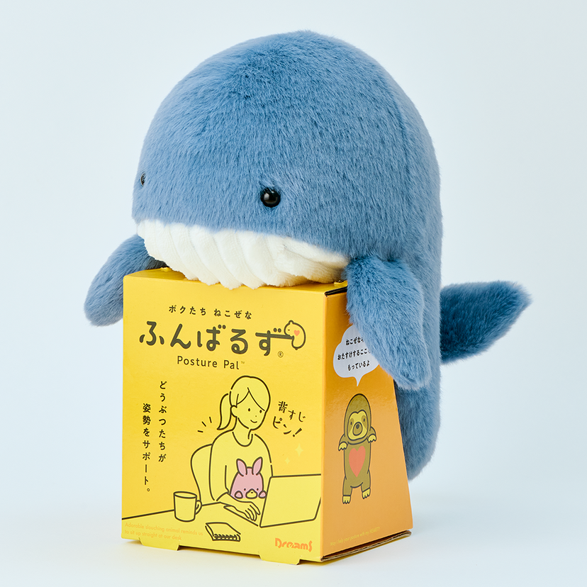 Posture Pal - Marine - Gift Pick