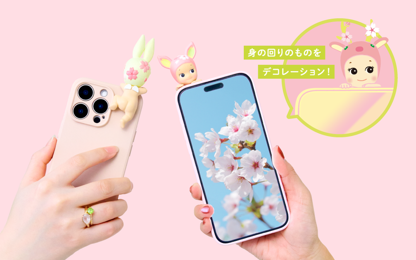 HIPPERS Cherry Blossom Series - Classic Pick