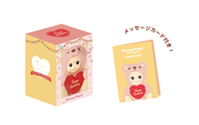 Sonny Angel Cuddly Bear (Happy Birthday) - Birthday Pick