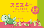 SMISKI Exercising Series - Gift Pick