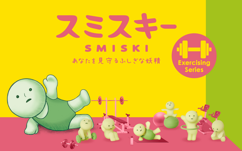 SMISKI Exercising Series - Desk Buddy