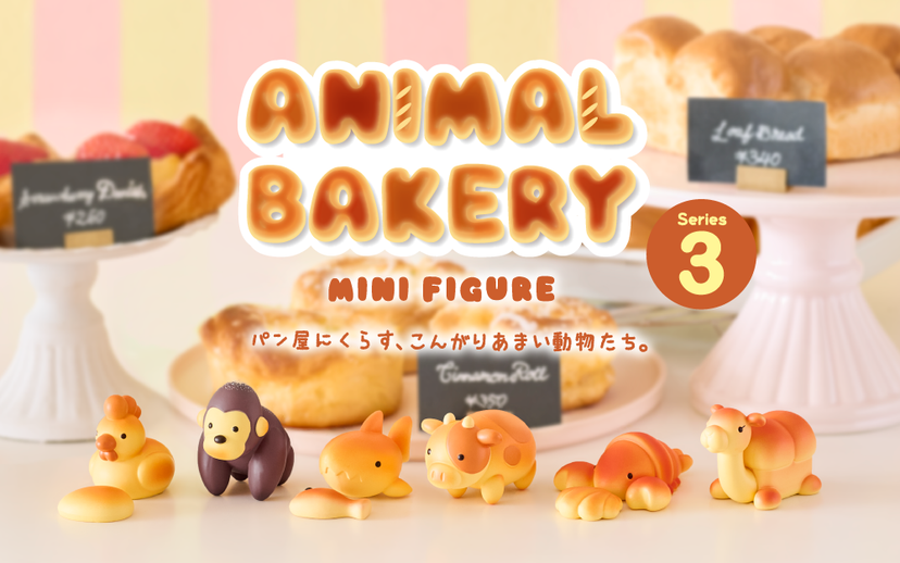 Animal Bakery Minifigure: Series 3 - Collector Choice