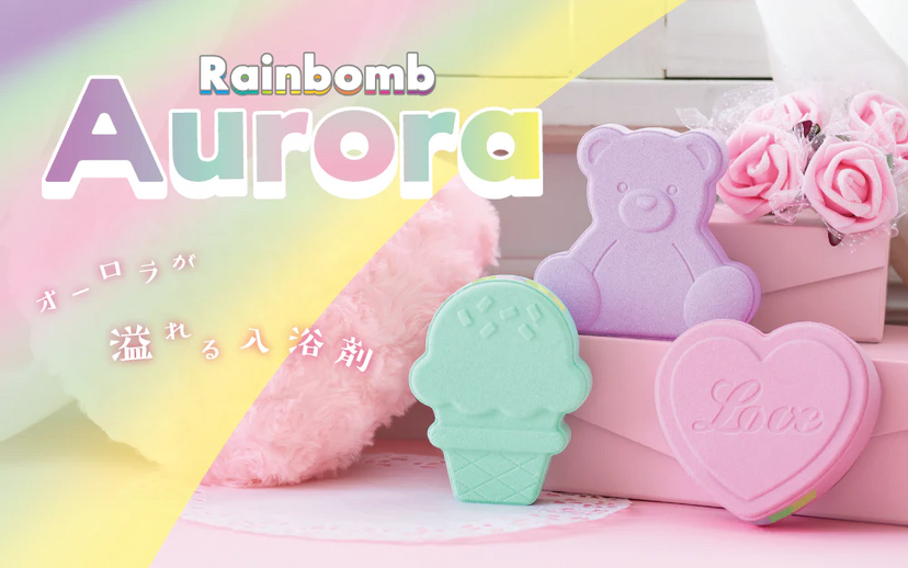 Rainbomb Aurora - Gift Ready