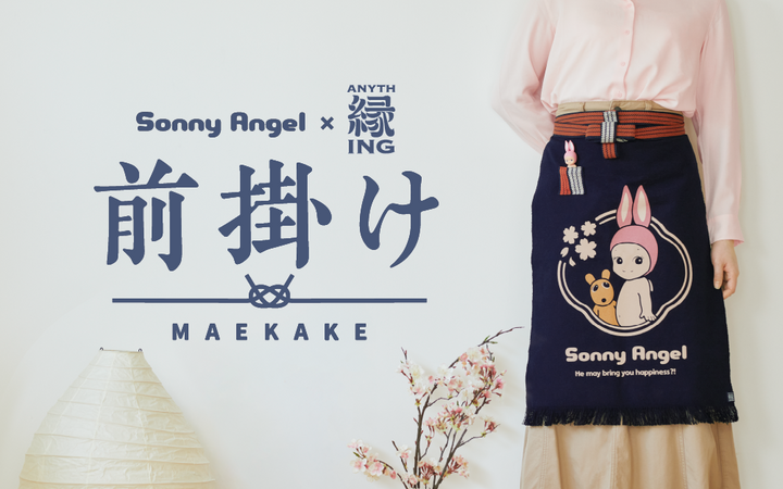 Sonny Angel x Anything Maekake Apron - Classic Style