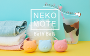 NekoMote Bath Ball Gift Set - Gift Ready