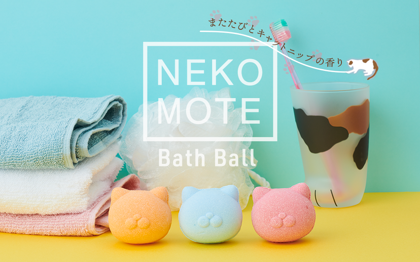 NekoMote Bath Ball Gift Set - Gift Ready