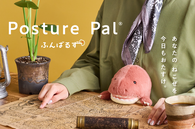 Posture Pal - Dinosaur - Desk Choice