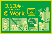 SMISKI @ Work Series - Sweet Choice