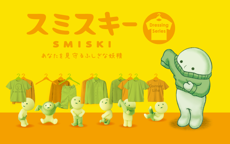 SMISKI Dressing Series - Desk Buddy