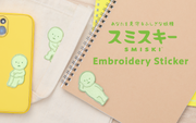 SMISKI Embroidery Sticker Vol. 1 - Bag Accent