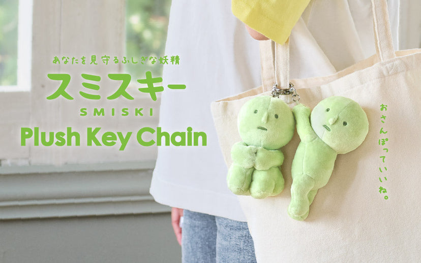 SMISKI Plush Keychain - Cozy Choice