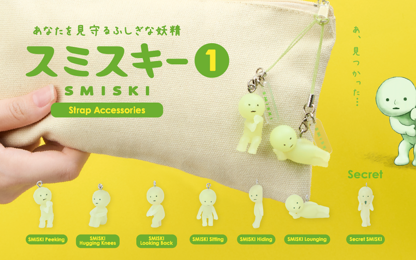 SMISKI Strap Accessory - Series 1 - Classic Pick