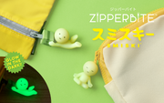 SMISKI ZIPPERBITE - Vol. 2 - Travel Display
