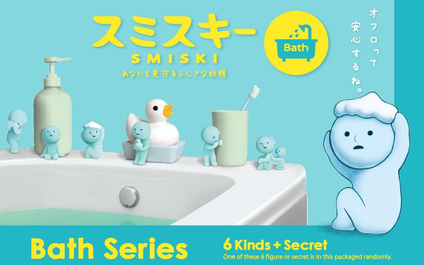 SMISKI Bath Series - Modern Accent