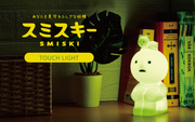 SMISKI Touch Light - Light Ready