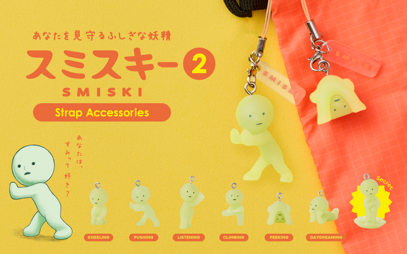 SMISKI Strap Accessory - Series 2 - Mini Choice