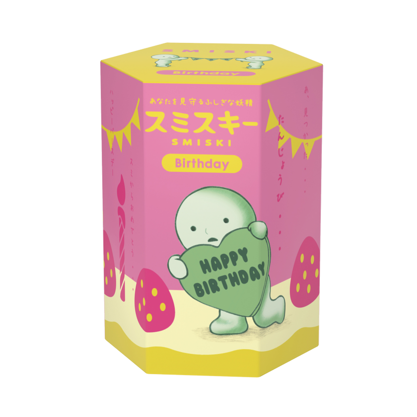 SMISKI Birthday Series - Sweet Surprise