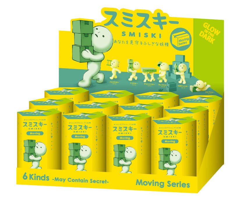 SMISKI Moving Series - Shelf Display