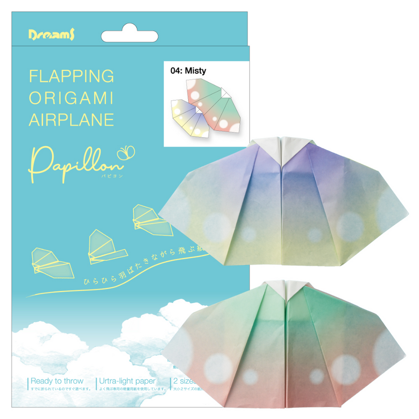 Papillon Origami Airplanes - Modern Display